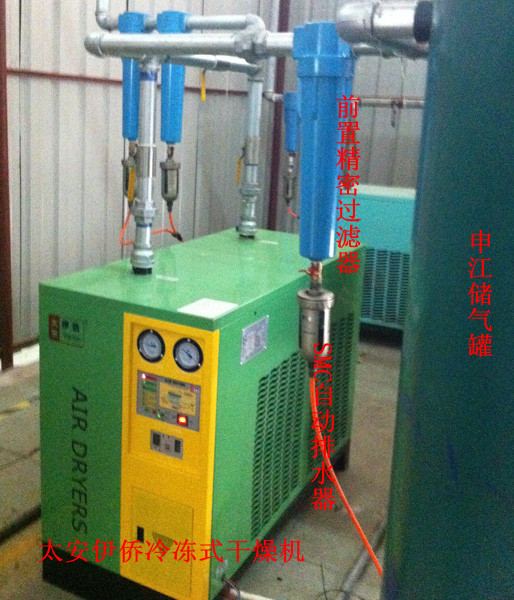 ****伊侨冷冻式干燥机前置过滤器