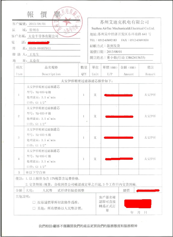 点击新窗口打开大图