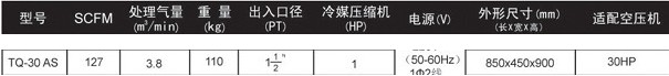 点击新窗口打开大图