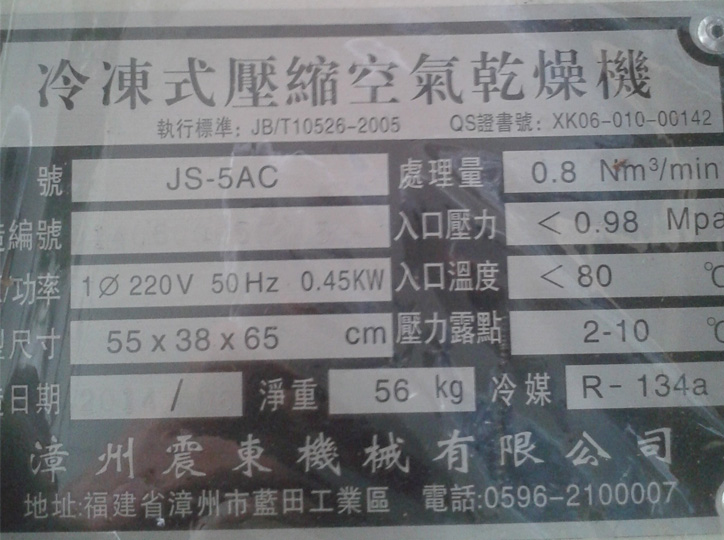 点击新窗口打开大图