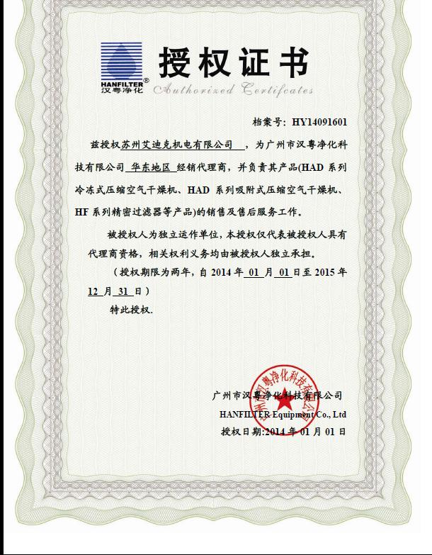 点击新窗口打开大图